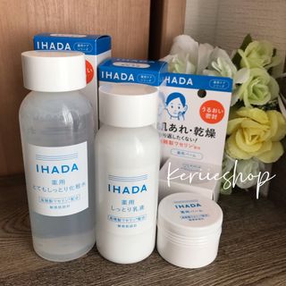 イハダ(IHADA)の専用です。(化粧水/ローション)