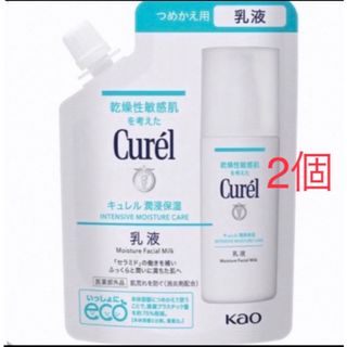 キュレル(Curel)の2個 花王  キュレル  乳液 つめかえ用 100ml (その他)