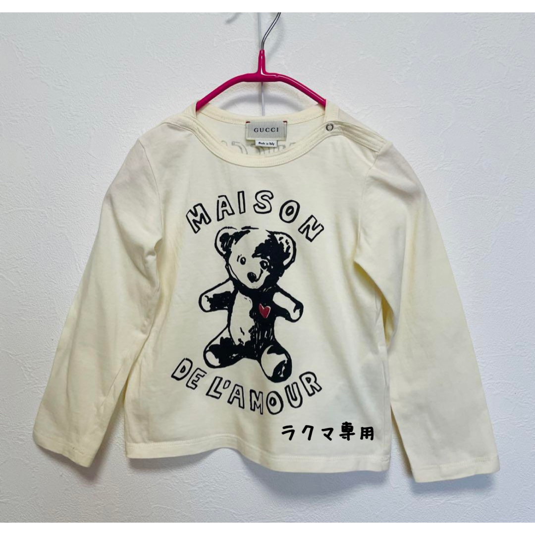 Gucci(グッチ)の美品　正規品　GUCCI グッチ　子供Tシャツ キッズ/ベビー/マタニティのキッズ服女の子用(90cm~)(Tシャツ/カットソー)の商品写真