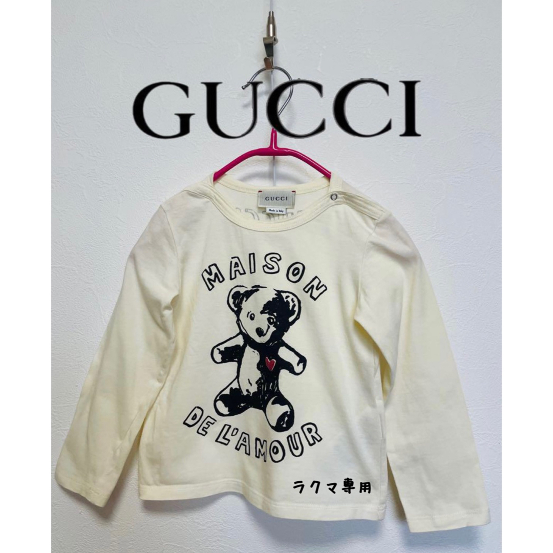 Gucci(グッチ)の美品　正規品　GUCCI グッチ　子供Tシャツ キッズ/ベビー/マタニティのキッズ服女の子用(90cm~)(Tシャツ/カットソー)の商品写真