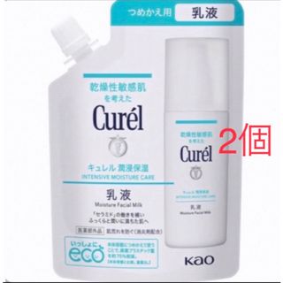 キュレル(Curel)のカルディエコバッググレー　＆　2個 花王  キュレル  乳液 つめかえ(その他)