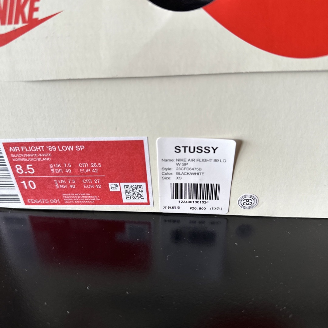 STUSSY(ステューシー)のStussy × Nike Air Flight 89 Low SP 26.5 メンズの靴/シューズ(スニーカー)の商品写真