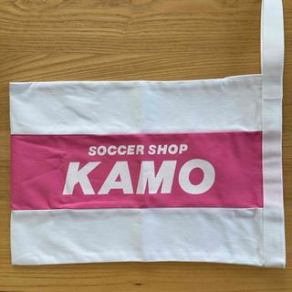 【新品未使用】サッカーショップKAMO シューズケース(その他)