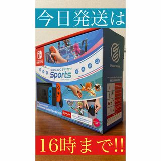 ニンテンドースイッチ(Nintendo Switch)のNintendo Switch Nintendo スイッチSports セット(家庭用ゲーム機本体)