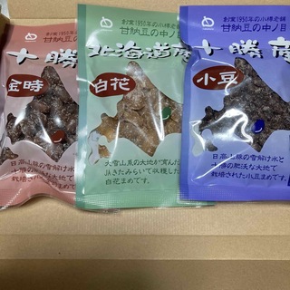 北海道産豆、小樽、中の目製菓、甘納豆(金時、白花、小豆)、3袋セット(豆腐/豆製品)