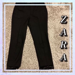 ザラ(ZARA)のZARA パンツ　黒　レース(カジュアルパンツ)