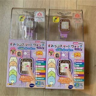 スミッコグラシ(すみっコぐらし)のすみっコスマートウォッチ　2個セット おもちゃ(知育玩具)