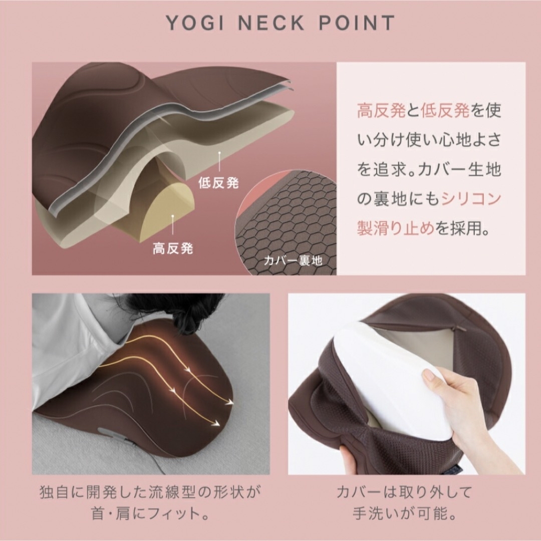 MYTREX YOGI NECK  コスメ/美容のボディケア(ボディマッサージグッズ)の商品写真