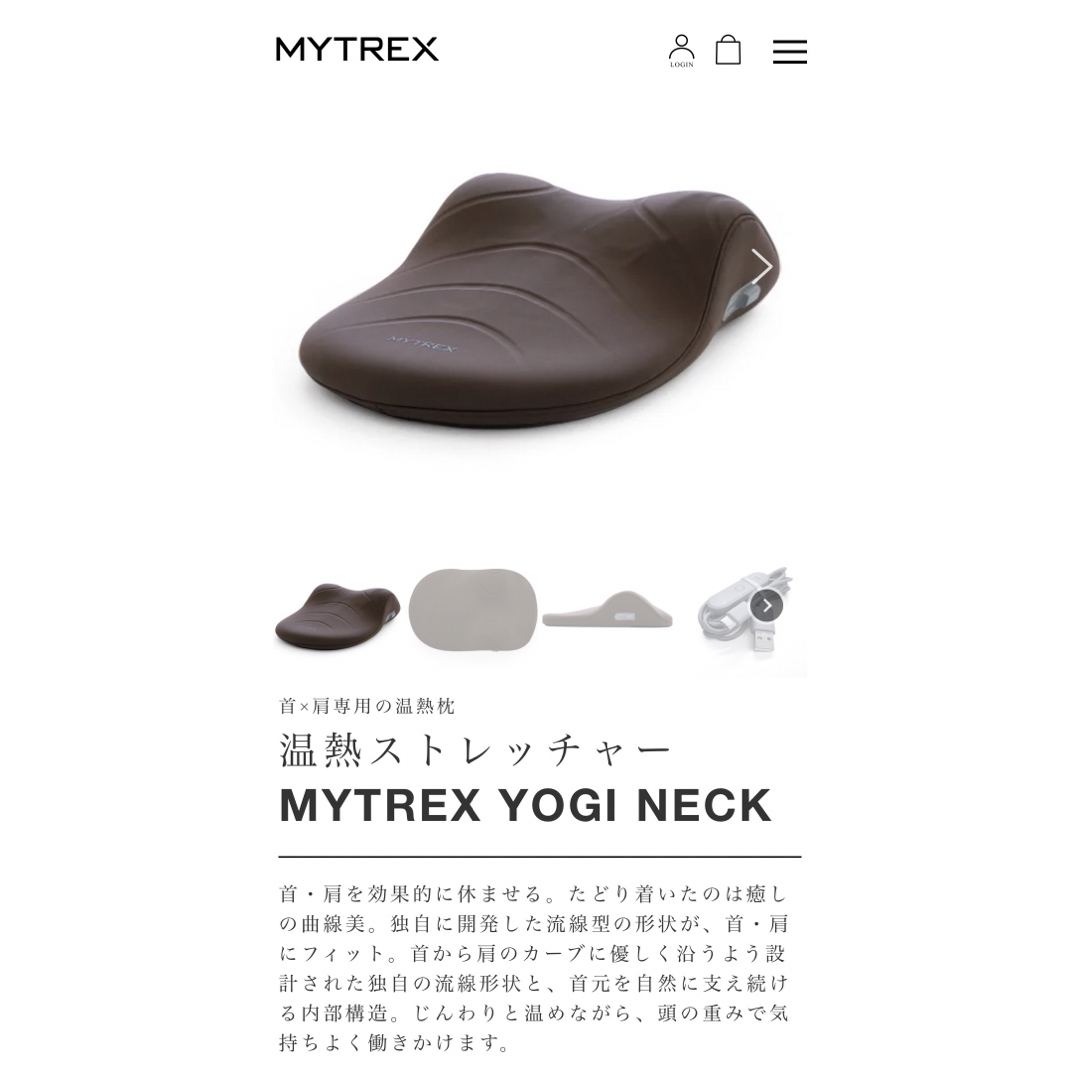 MYTREX YOGI NECK  コスメ/美容のボディケア(ボディマッサージグッズ)の商品写真