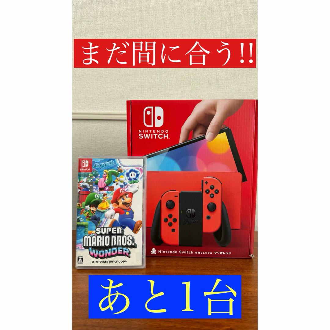 Nintendo Switch（有機ELモデル） マリオレッド - ゲームソフト/ゲーム