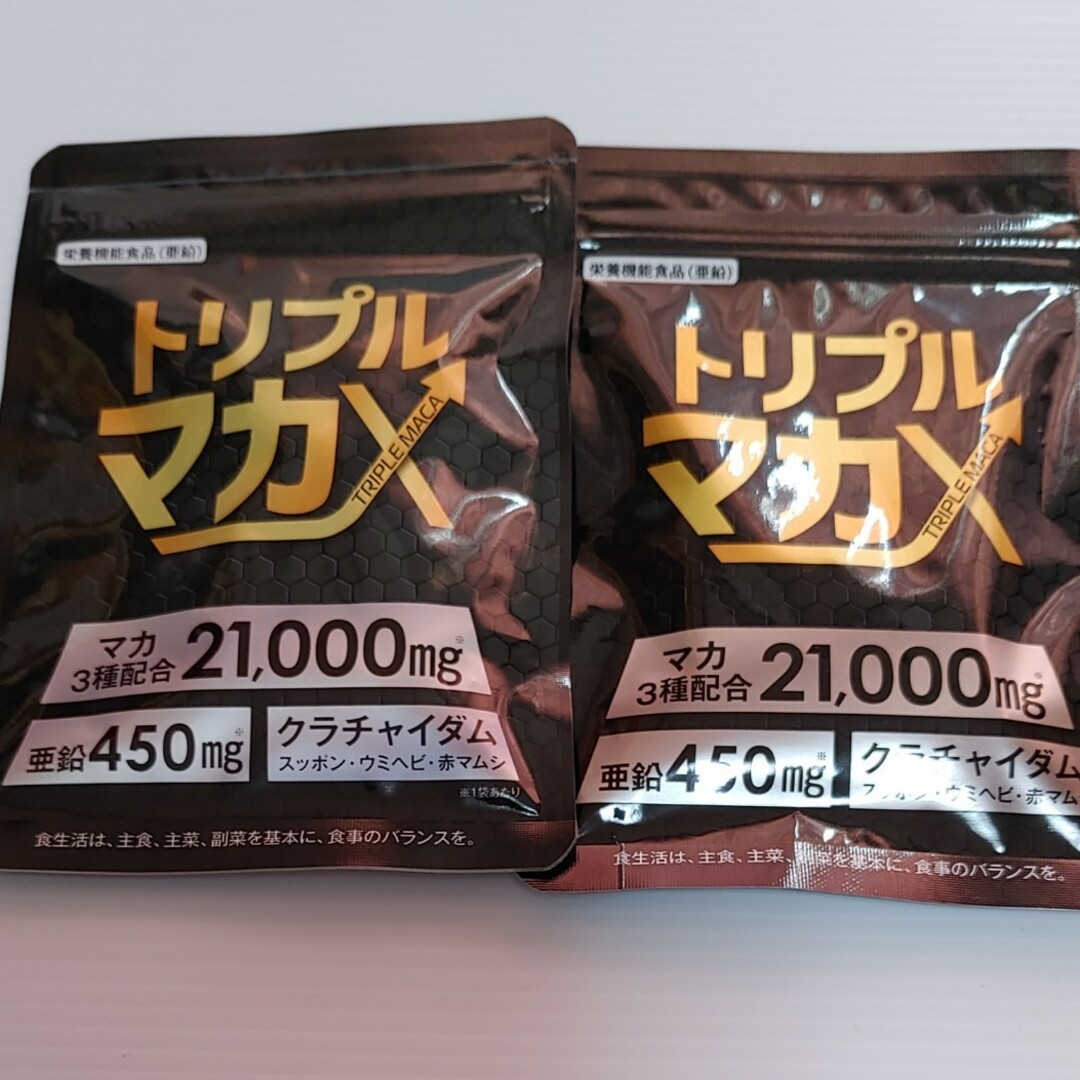 【24時間配送可能】トリプルマカ　60粒購入時期2023年12月