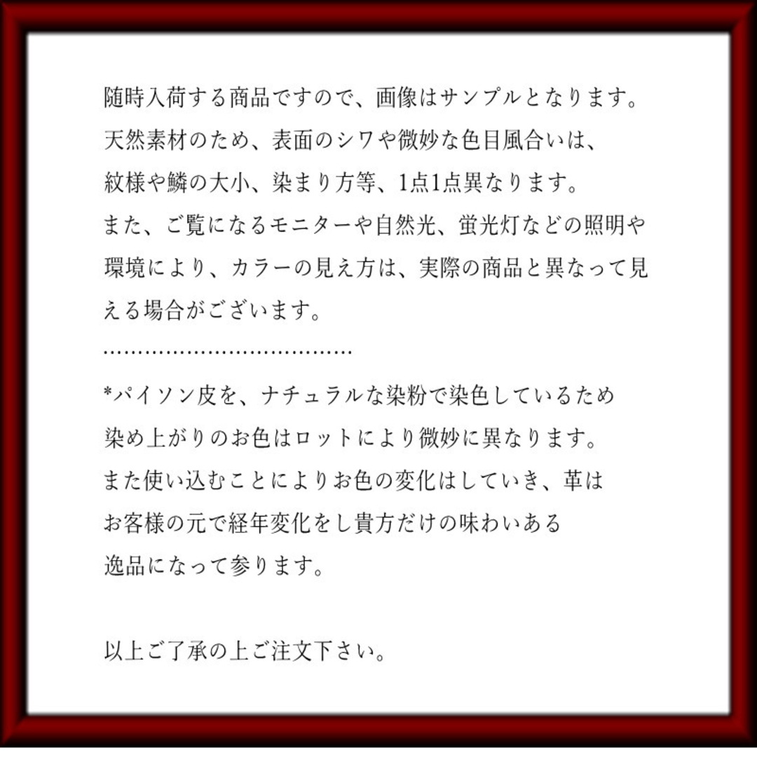 パイソン 長財布 ヘビ革 L字ラウンドファスナーゴールド イエロー メンズのファッション小物(長財布)の商品写真