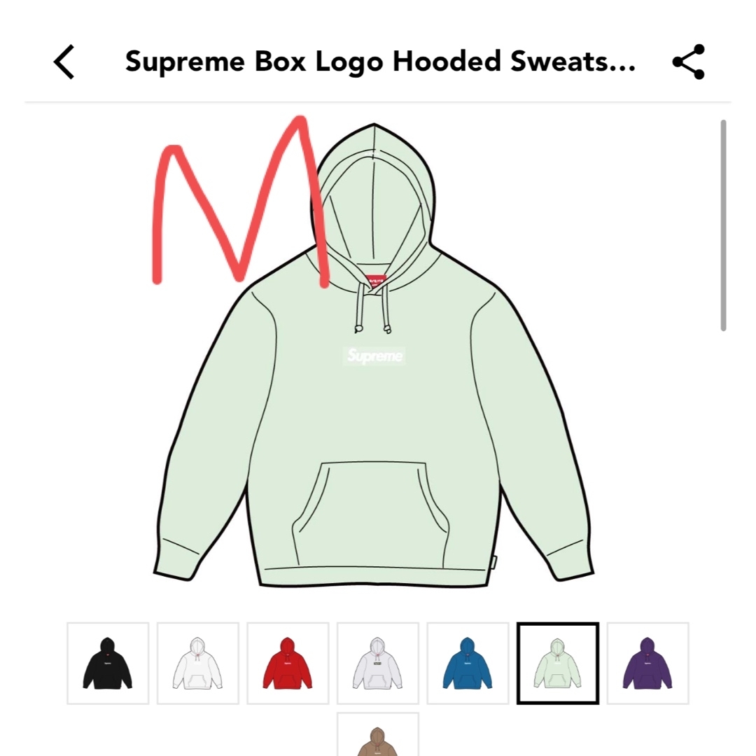 supremeSupreme Box Logo Hooded Sweatshirt