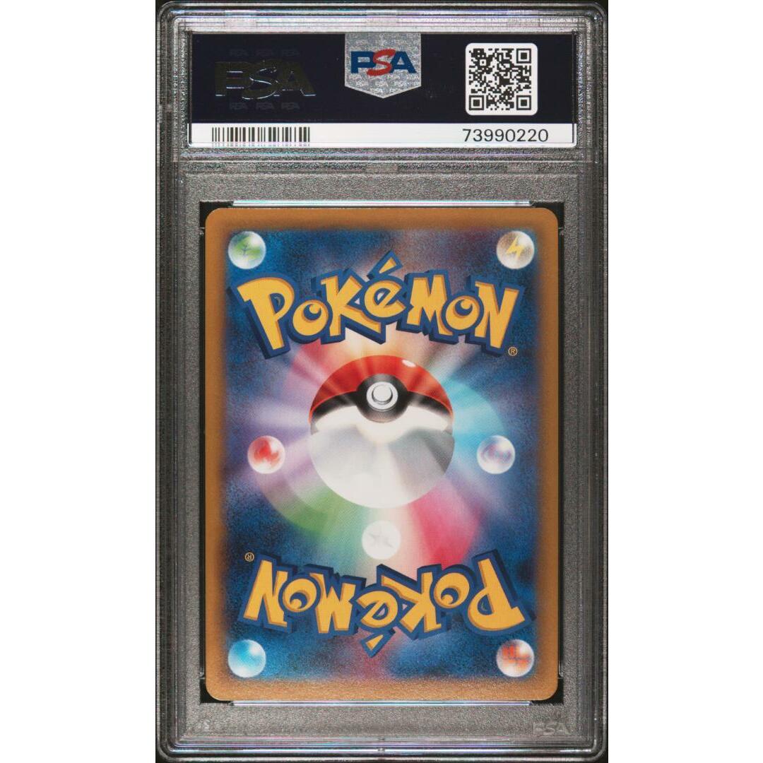 PSA10 カイ sr /4-1