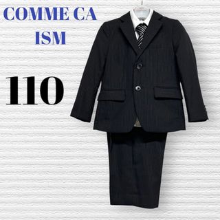 コムサイズム(COMME CA ISM)のコムサイズム　男の子　卒園入学式　フォーマルセット　110 【匿名配送】(ドレス/フォーマル)