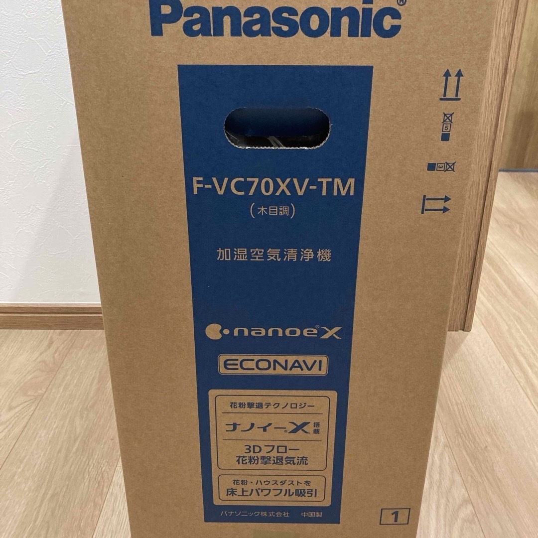 Panasonic(パナソニック)のパナソニック Panasonic 加湿空気清浄機 F-VC70XV-TM 新品 スマホ/家電/カメラの生活家電(空気清浄器)の商品写真