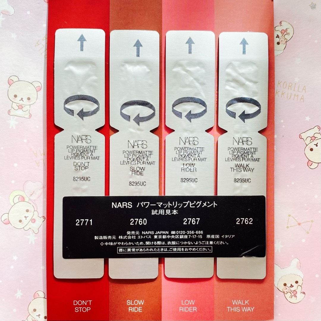 NARS(ナーズ)のパワーマットリップピグメント 2771 2760 2767 2762 コスメ/美容のベースメイク/化粧品(口紅)の商品写真