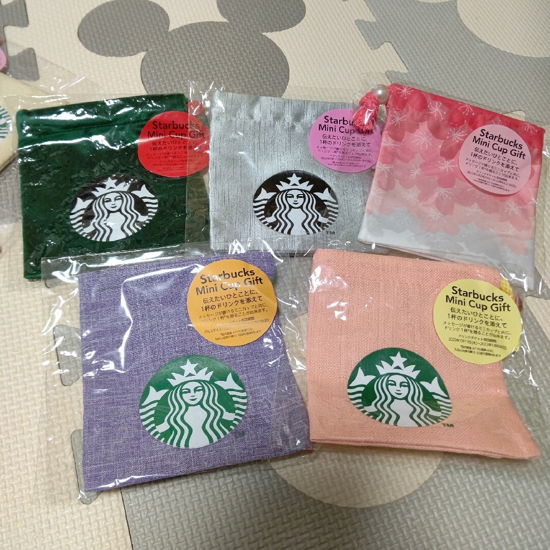Starbucks(スターバックス)のスタバ ミニカップギフトの巾着のみ17種 エンタメ/ホビーのコレクション(その他)の商品写真