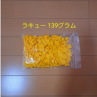 ラキュー(LaQ)のラキュー 黄色 139グラム(知育玩具)