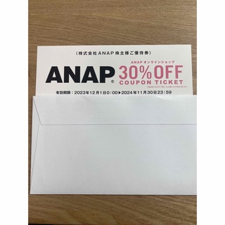 ANAP 株主優待 30%オフ(ショッピング)