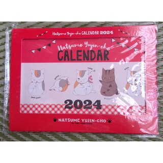 夏目友人帳 2024 卓上 カレンダー 付録(カレンダー/スケジュール)