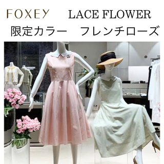 フォクシー(FOXEY)のFOXEY ドレス LACE FLOWER 名古屋限定フレンチローズ 白襟　新品(ひざ丈ワンピース)