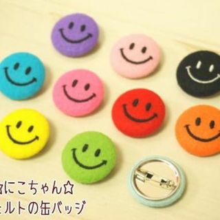 【330円～】にこちゃん★フェルトの刺繍缶バッジ★スマイル(コサージュ/ブローチ)