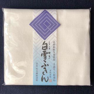 シラユキフキン(白雪ふきん)の白雪ふきん（1枚入り）【新品/未開封】(収納/キッチン雑貨)