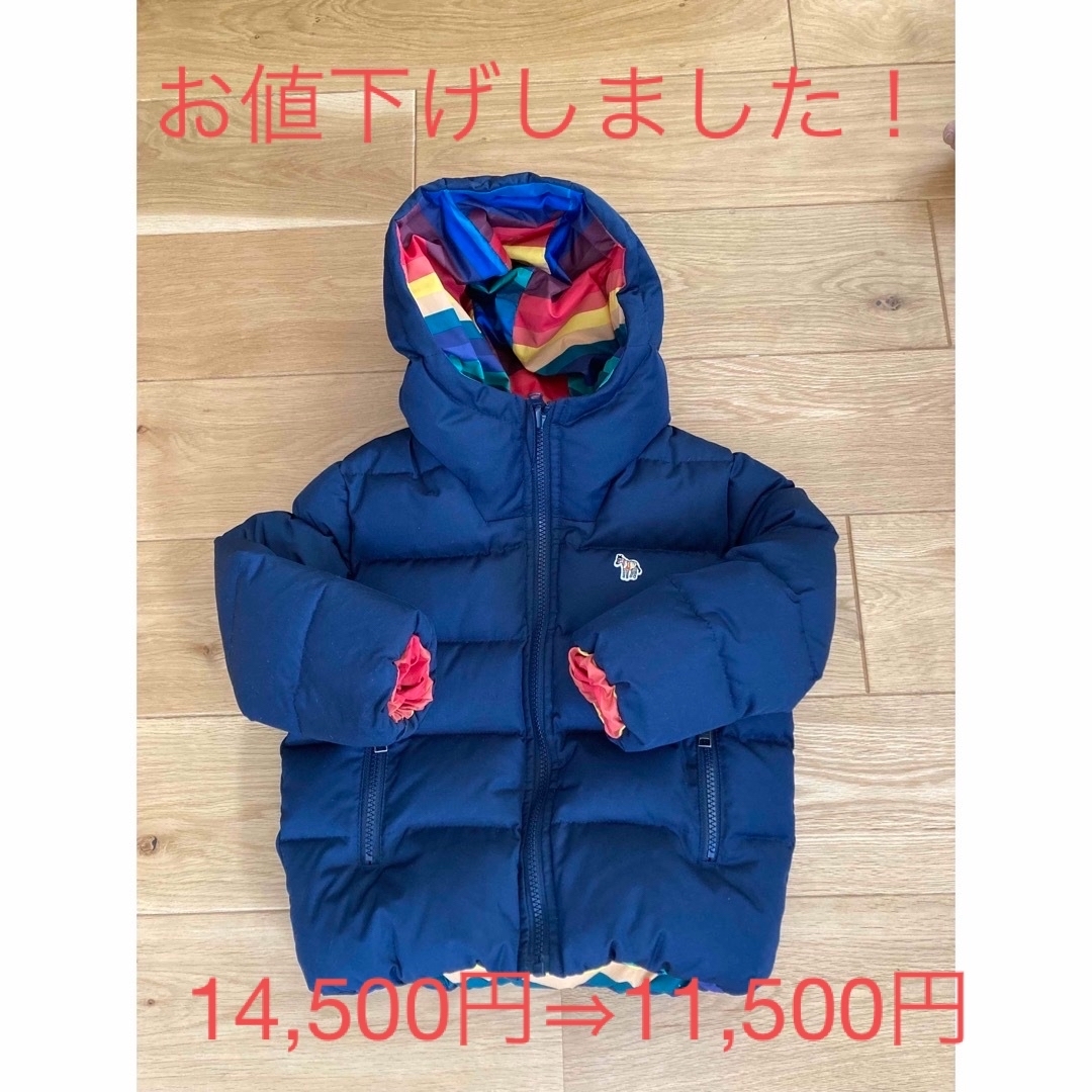 ポールスミスジュニア ダウンジャケットキッズ服男の子用(90cm~)