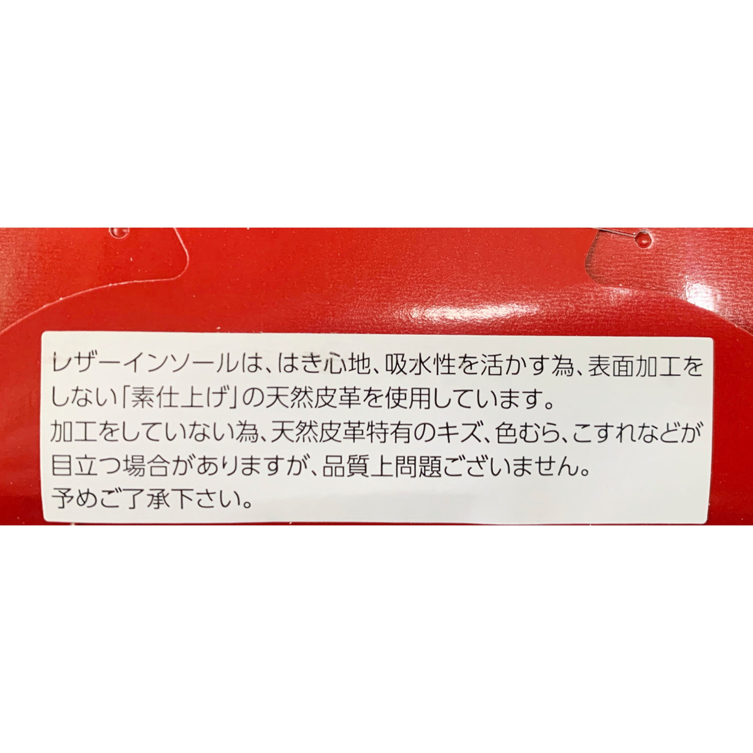 REGAL(リーガル)のオリジナル インソール 紳士靴用リーガルTY01 [吸湿性の富む革] REGAL インテリア/住まい/日用品のインテリア/住まい/日用品 その他(その他)の商品写真