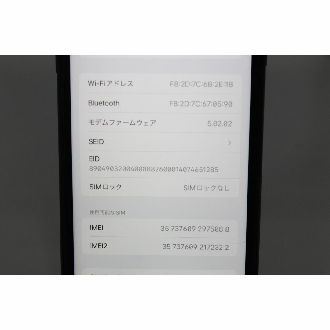 Apple(アップル)の【SIMロック解除済】iPhone XR/64GB〈MT002J/A〉⑤ スマホ/家電/カメラのスマートフォン/携帯電話(スマートフォン本体)の商品写真