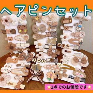 キッズ 子供 ヘアピン アクセサリー ぱっちんどめ 韓国 くすみカラー かわいい(その他)