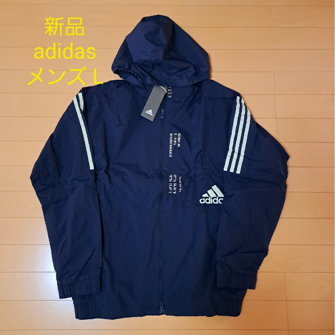 adidas(アディダス)の新品 メンズ L ウィンドブレーカー 上のみ 厚手 adidas ネイビー メンズのジャケット/アウター(ナイロンジャケット)の商品写真