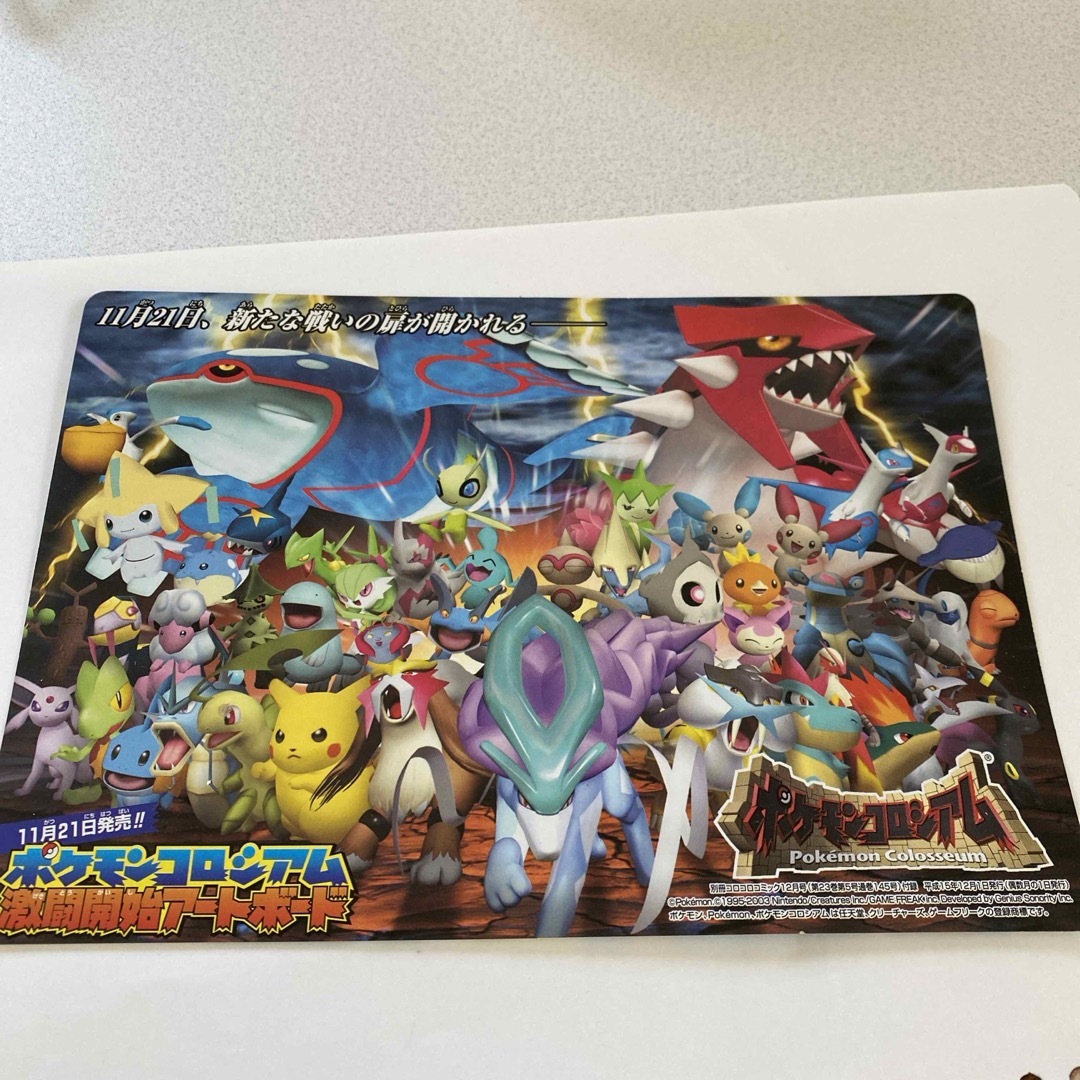 ポケモンえほん 小学館 15冊セット - 絵本・児童書 ポケモンえほん 小学館 15冊セット - 絵本・児童書