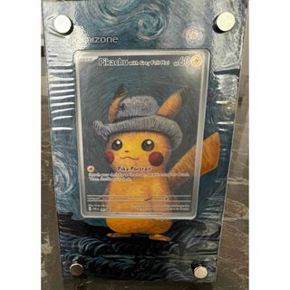 ポケモン(ポケモン)の【新品未開封】ポケモンカード　ピカチュウ ゴッホ美術館  フォートフレーム付(シングルカード)