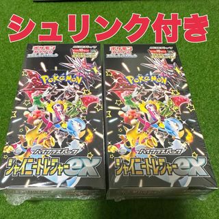 ポケモン(ポケモン)のポケモンカードゲーム スカーレット＆バイオレット シャイニートレジャーex (Box/デッキ/パック)