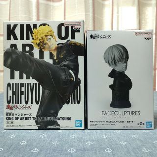 トウキョウリベンジャーズ(東京リベンジャーズ)の東京リベンジャーズ　松野千冬　フィギュアセット(アニメ/ゲーム)