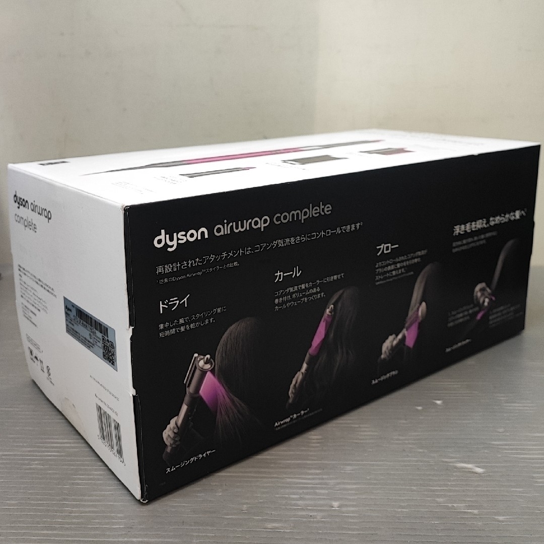 Dyson(ダイソン)のDyson Airwrap Complete マルチスタイラー HS05 スマホ/家電/カメラの美容/健康(ヘアアイロン)の商品写真