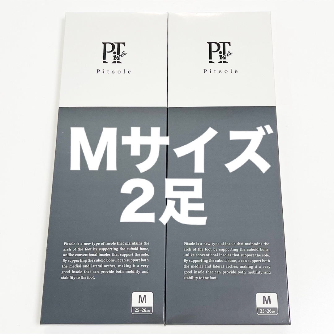 その他【新品未使用】Pitsole ピットソール Mサイズ 黒 2足