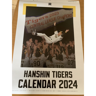 ハンシンタイガース(阪神タイガース)の阪神タイガース2024 壁掛カレンダー(カレンダー/スケジュール)