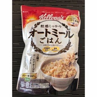 ケロッグ(Kellogg's)のケロッグ オートミールごはん 300g 賞味期限2024年3月 ダイエット 糖質(米/穀物)