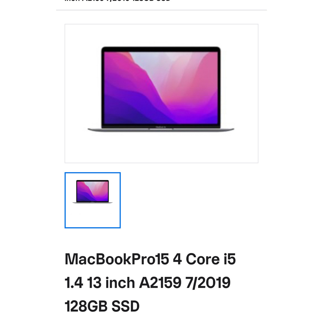 macMacBook pro 2019 13インチ