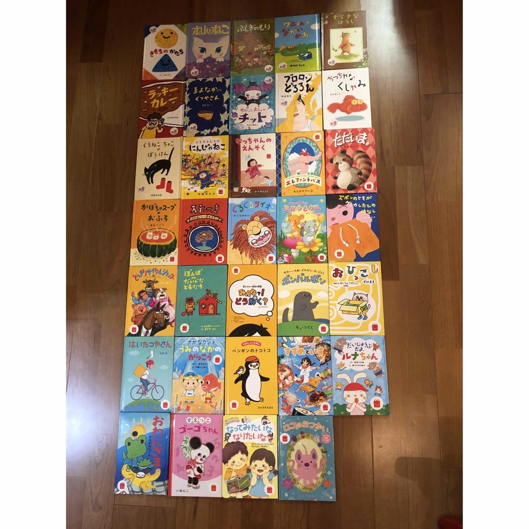 正規通販 ハッピーセット 絵本 全巻セット 34冊 絵本・児童書 正規通販 ハッピーセット 絵本 全巻セット 34冊 絵本・児童書
