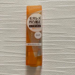 セザンヌケショウヒン(CEZANNE（セザンヌ化粧品）)のセザンヌ　毛穴レスコンシーラー　クリア11g (コンシーラー)