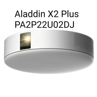 アラジン(Aladdin)のアラジン Aladdin X2 Plus PA2P22U02D(プロジェクター)