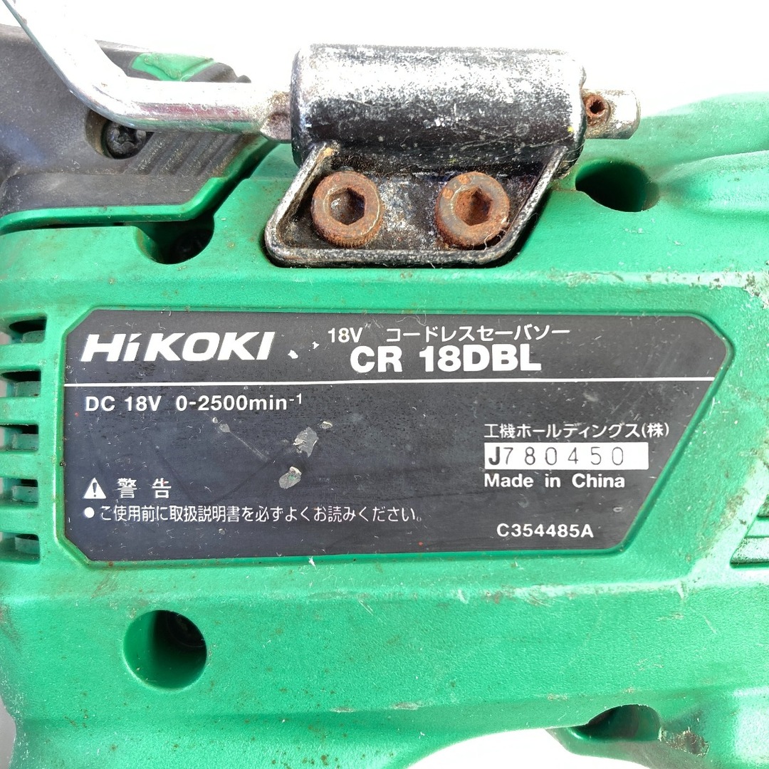 ＊＊HiKOKI ハイコーキ 18V コードレスセーバーソー バッテリ1個付 ※充電器なし CR18DBL グリーン文房具