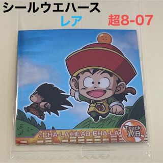 ドラゴンボール(ドラゴンボール)の【ドラゴンボール】NO.7 ドラゴンボールZオープニングテーマ　レア(その他)