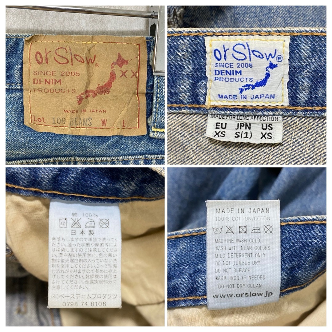 orSlow - orslow×BEAMS 別注 スリム ダメージデニム S Lot 106の orSlow - orslow×BEAMS 別注 スリム ダメージデニム S Lot 106の