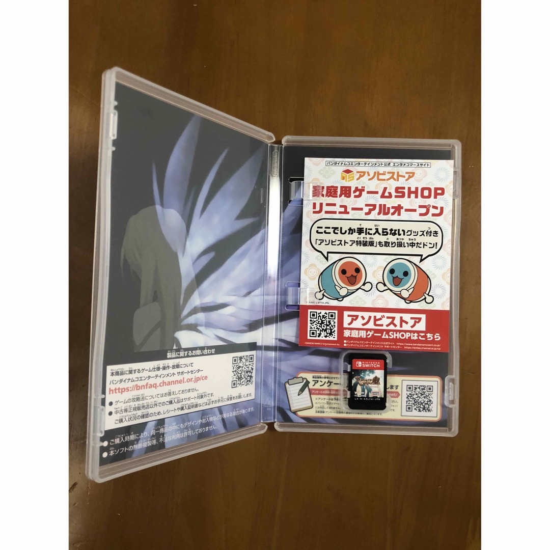 Nintendo Switch(ニンテンドースイッチ)のテイルズ オブ シンフォニア リマスター エンタメ/ホビーのゲームソフト/ゲーム機本体(家庭用ゲームソフト)の商品写真