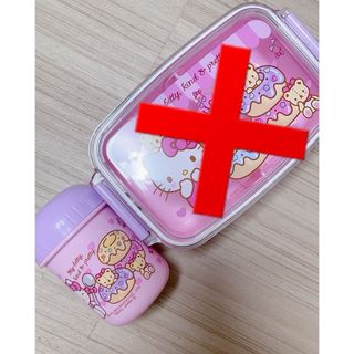 ハローキティ(ハローキティ)のキティちゃんのお弁当箱☆(弁当用品)